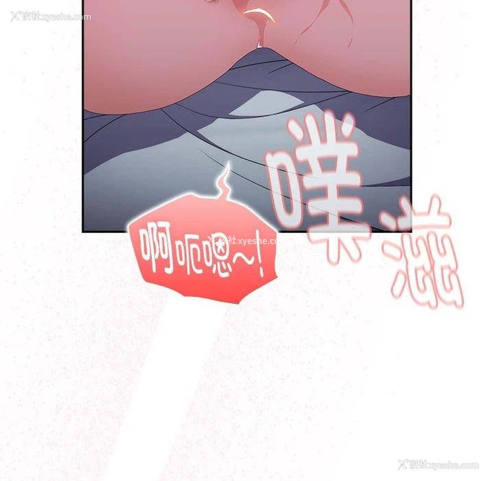 90P - 大企业里的小秘密/在大企业当废柴