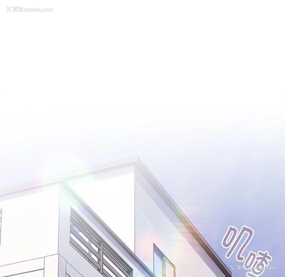 108P - 大企业里的小秘密/在大企业当废柴