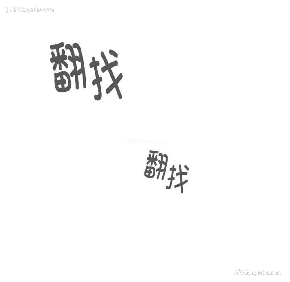 112P - 大企业里的小秘密/在大企业当废柴