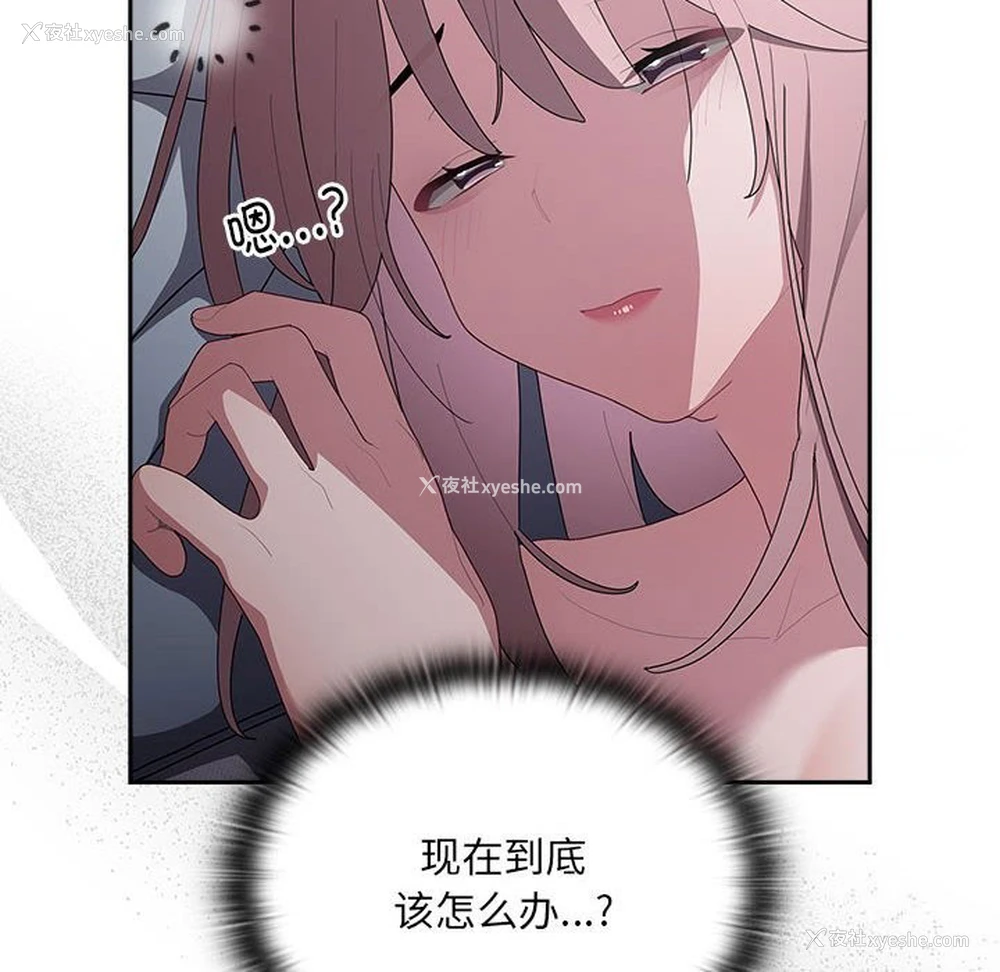 120P - 大企业里的小秘密/在大企业当废柴