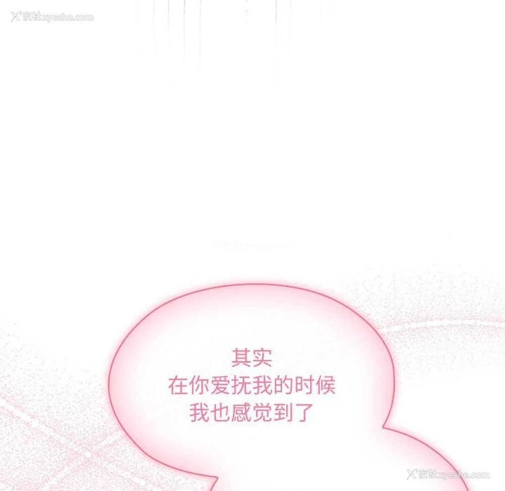 148P - 大企业里的小秘密/在大企业当废柴