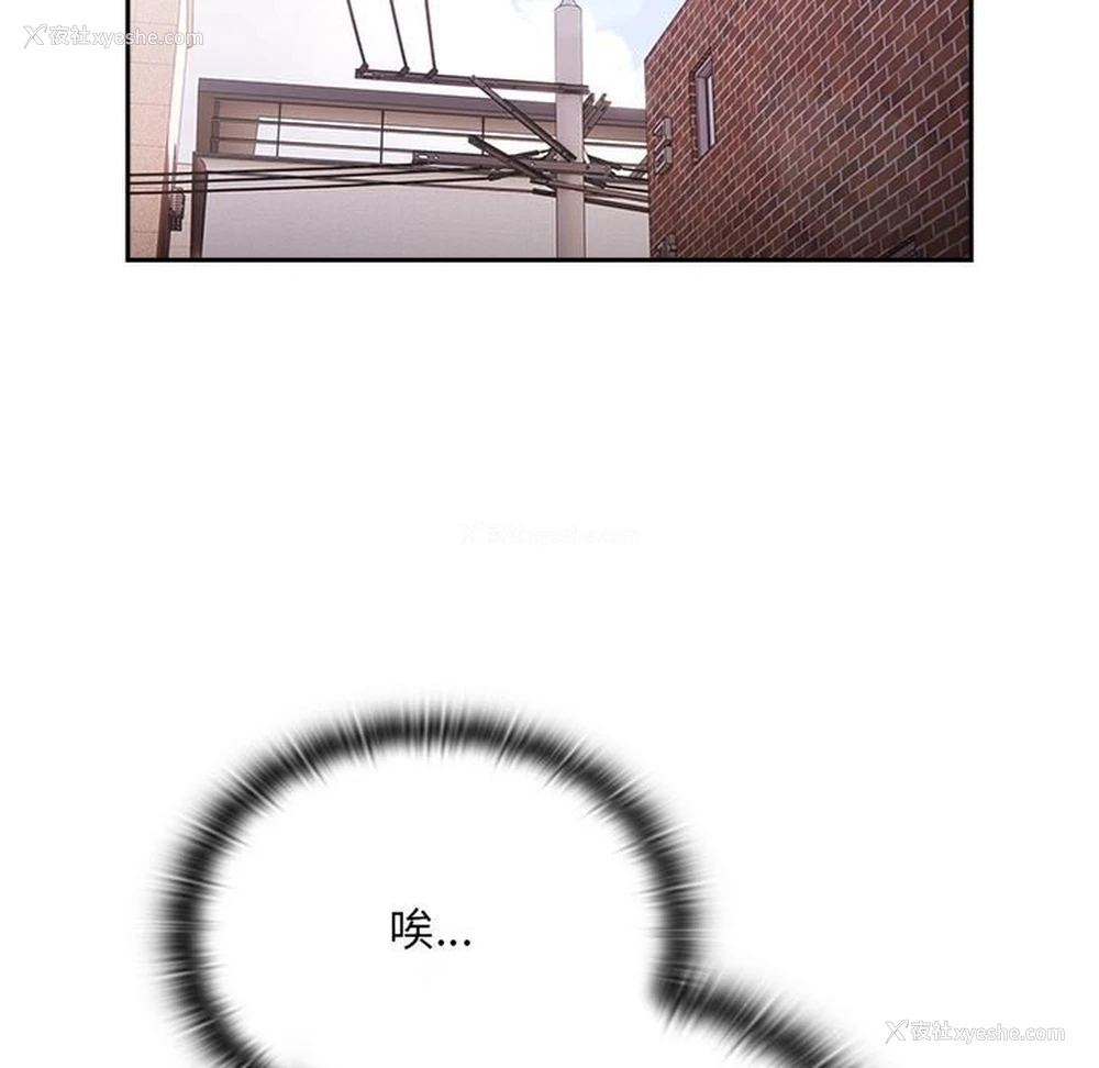 160P - 大企业里的小秘密/在大企业当废柴