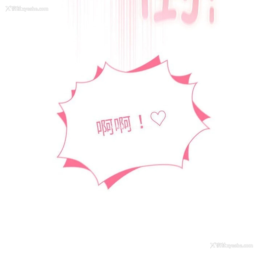 16P - 大企业里的小秘密/在大企业当废柴