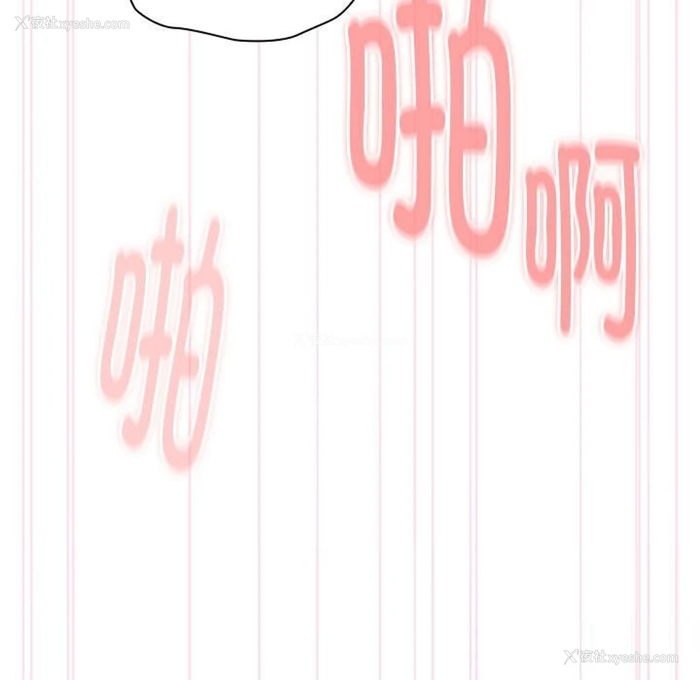 37P - 大企业里的小秘密/在大企业当废柴