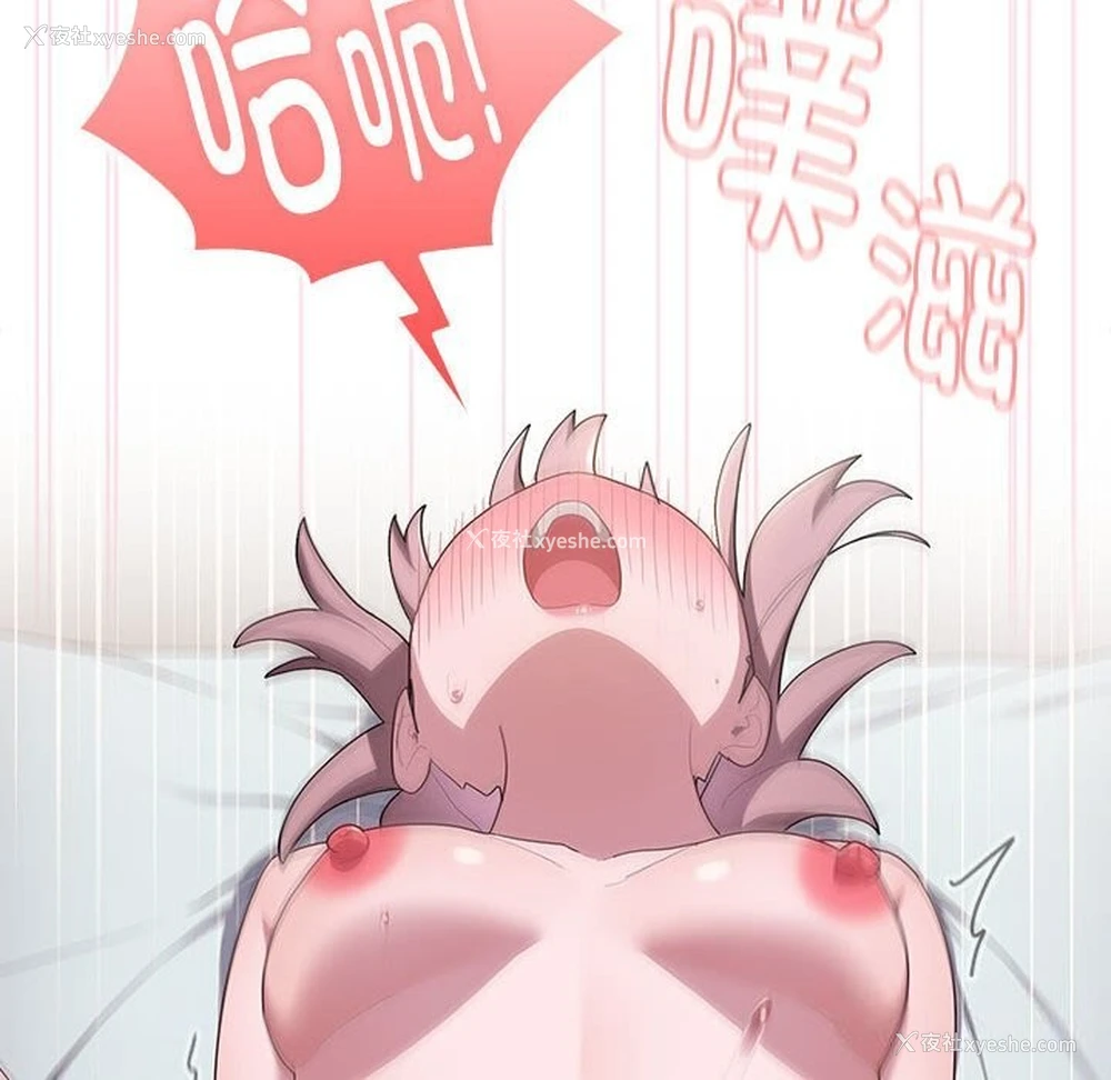 50P - 大企业里的小秘密/在大企业当废柴