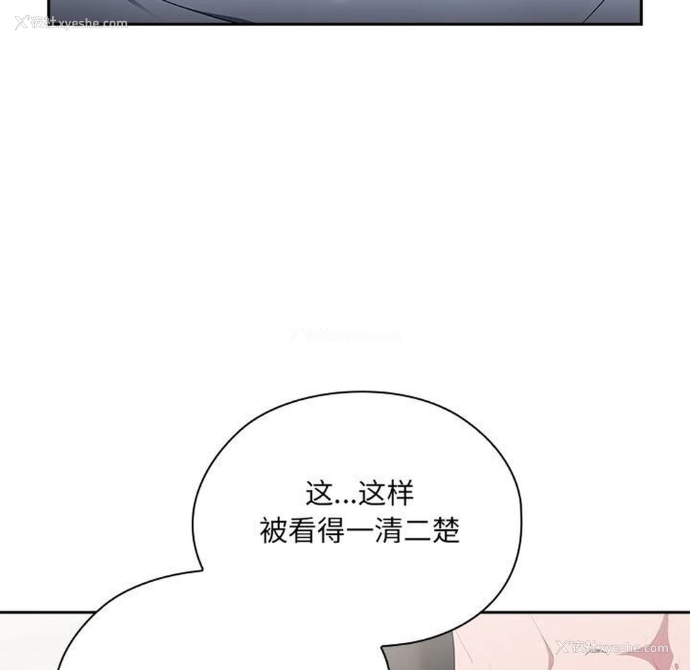 69P - 大企业里的小秘密/在大企业当废柴