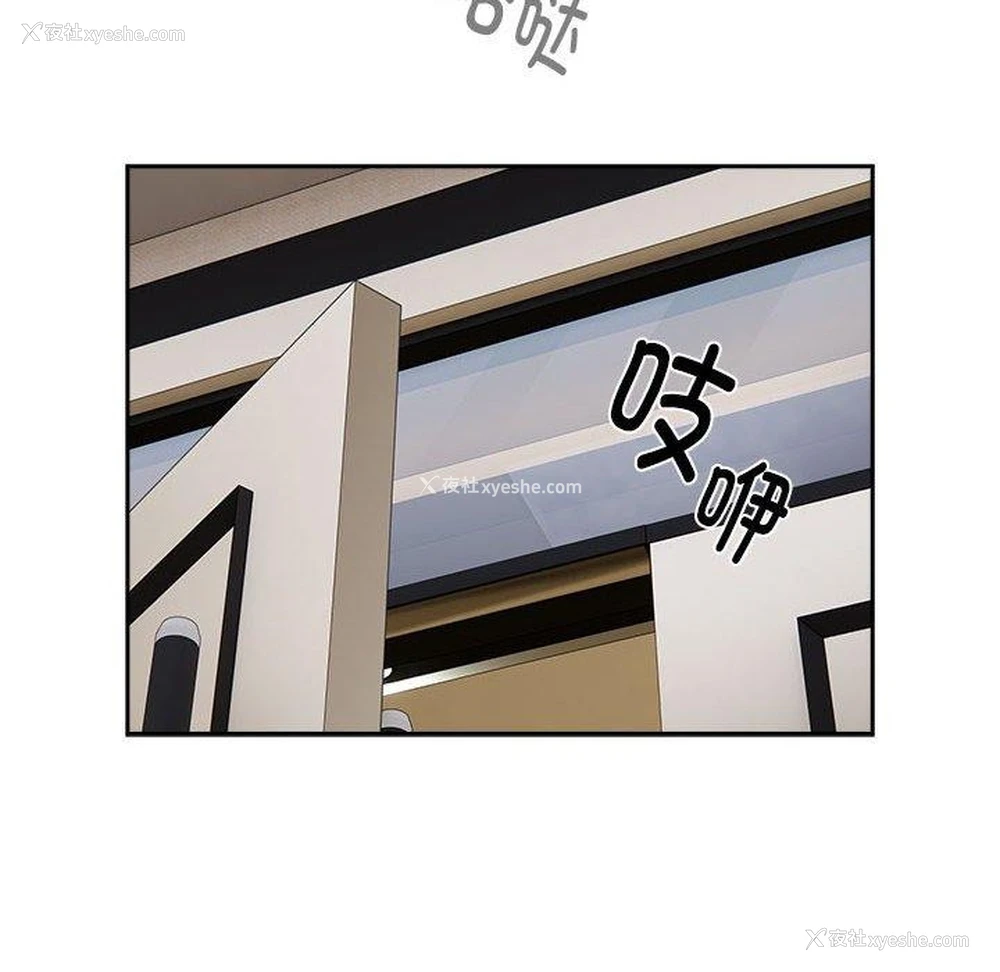 122P - 大企业里的小秘密/在大企业当废柴