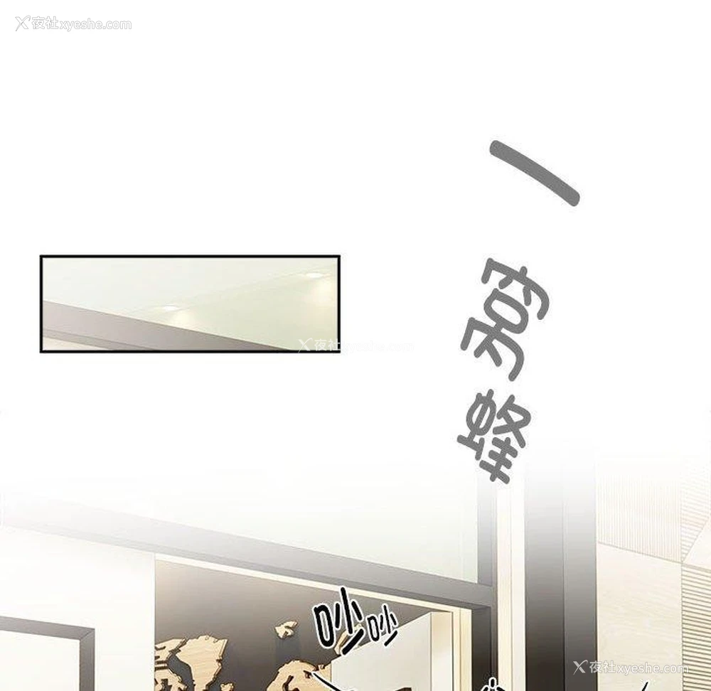 152P - 大企业里的小秘密/在大企业当废柴