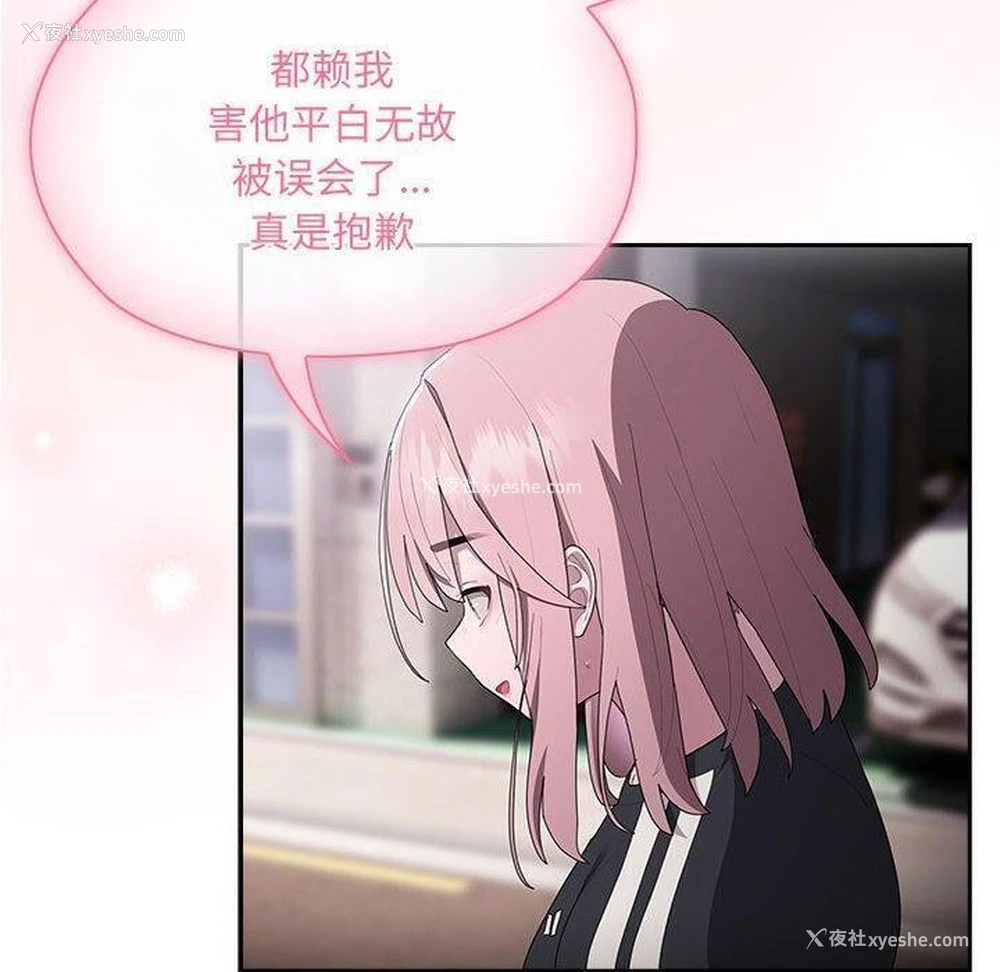 40P - 大企业里的小秘密/在大企业当废柴