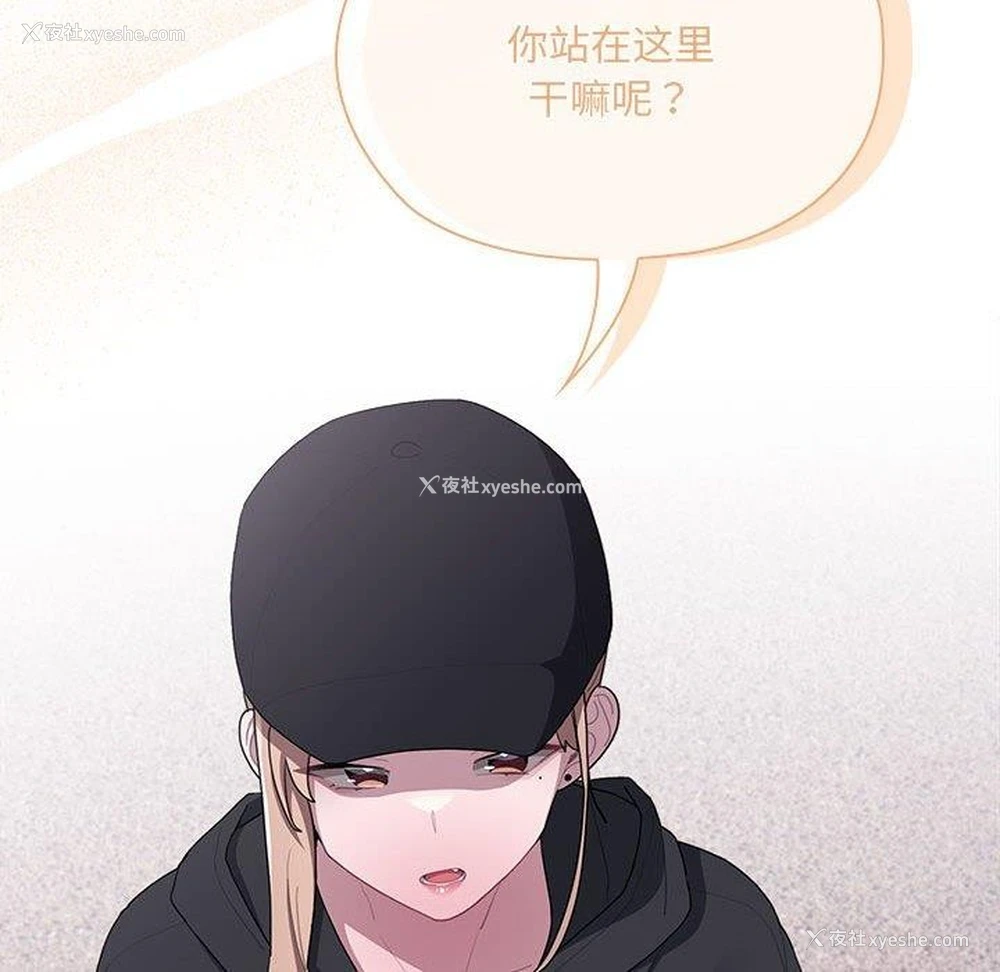 44P - 大企业里的小秘密/在大企业当废柴