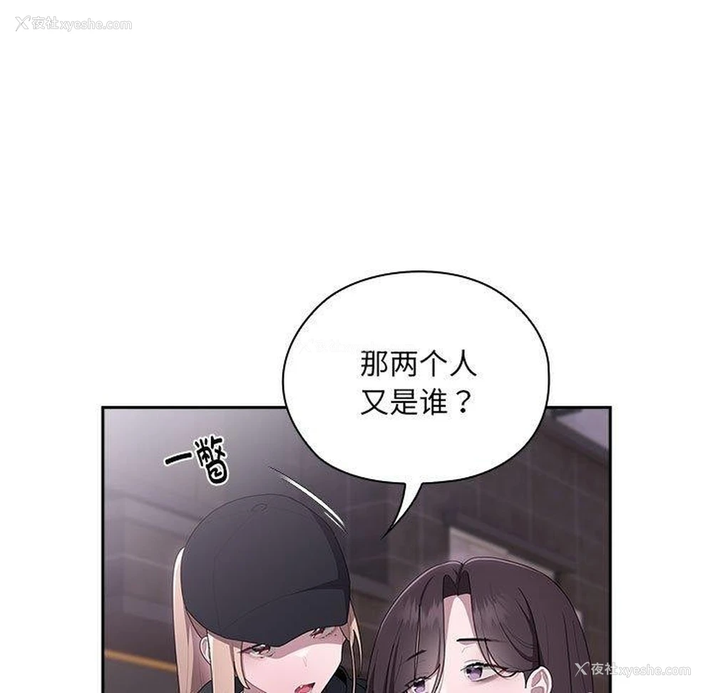 47P - 大企业里的小秘密/在大企业当废柴
