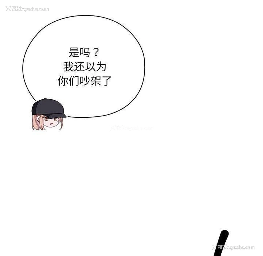 49P - 大企业里的小秘密/在大企业当废柴