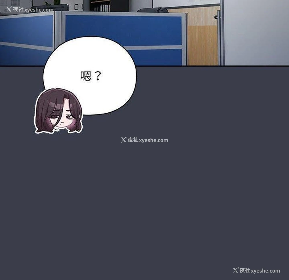 120P - 大企业里的小秘密/在大企业当废柴