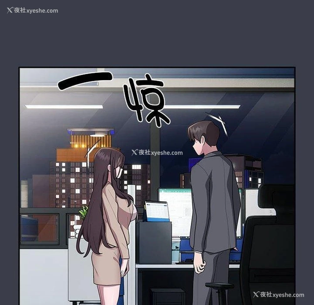 126P - 大企业里的小秘密/在大企业当废柴