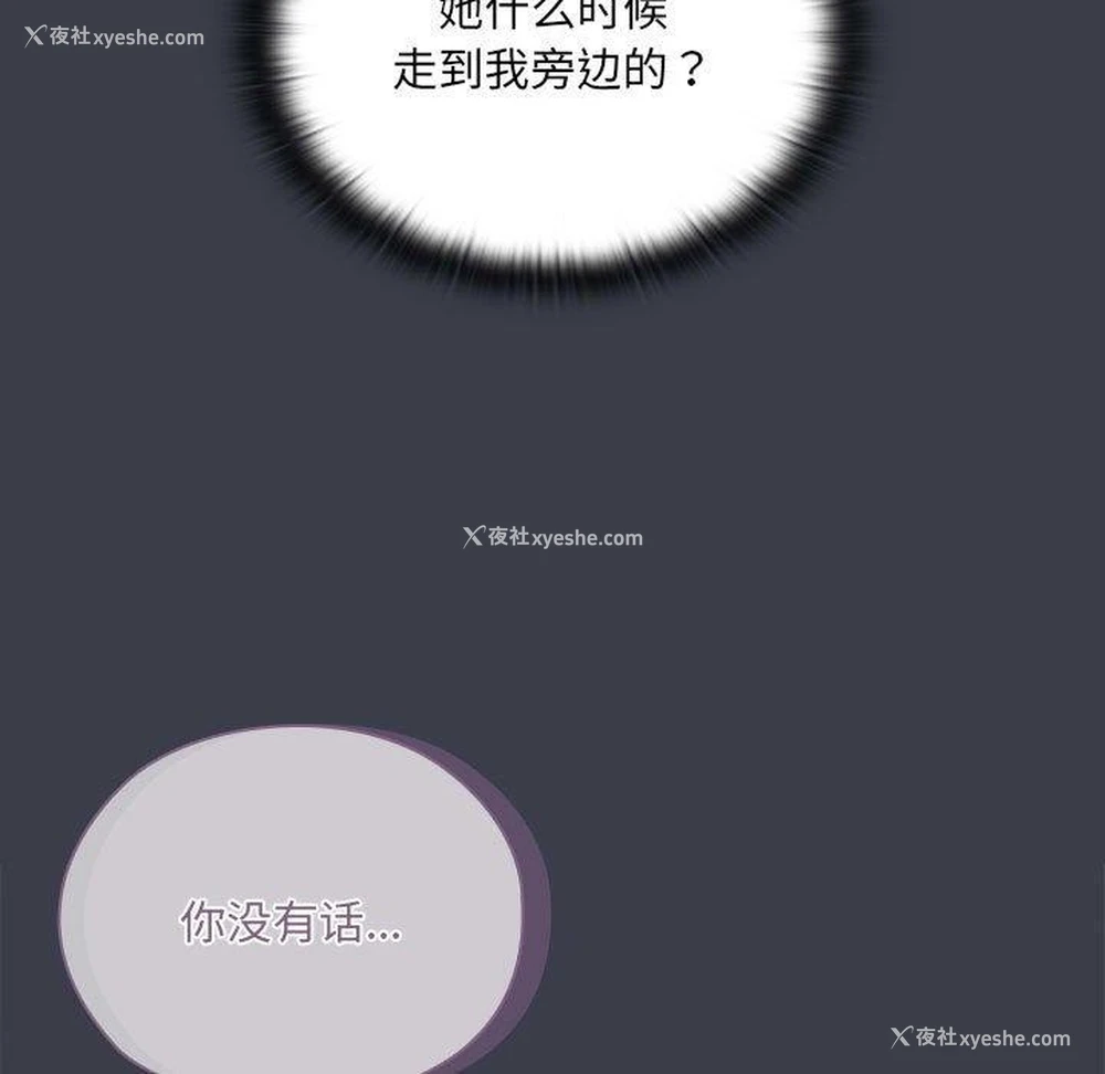 35P - 大企业里的小秘密/在大企业当废柴