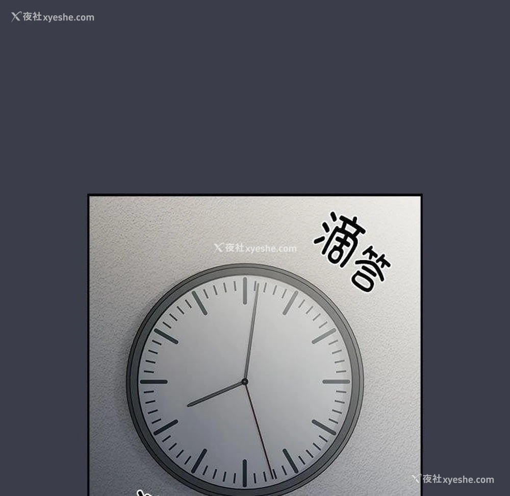 7P - 大企业里的小秘密/在大企业当废柴