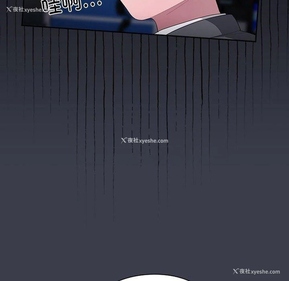 96P - 大企业里的小秘密/在大企业当废柴