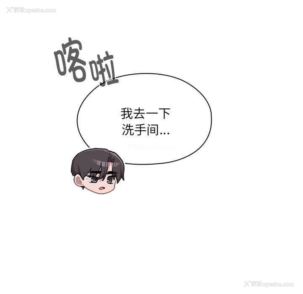 125P - 大企业里的小秘密/在大企业当废柴