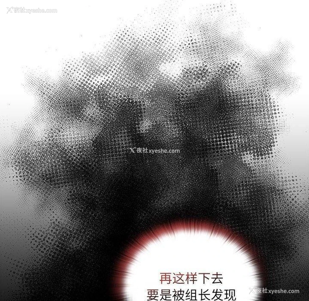 140P - 大企业里的小秘密/在大企业当废柴