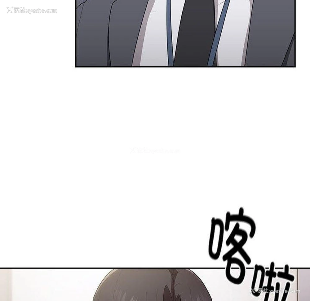 154P - 大企业里的小秘密/在大企业当废柴