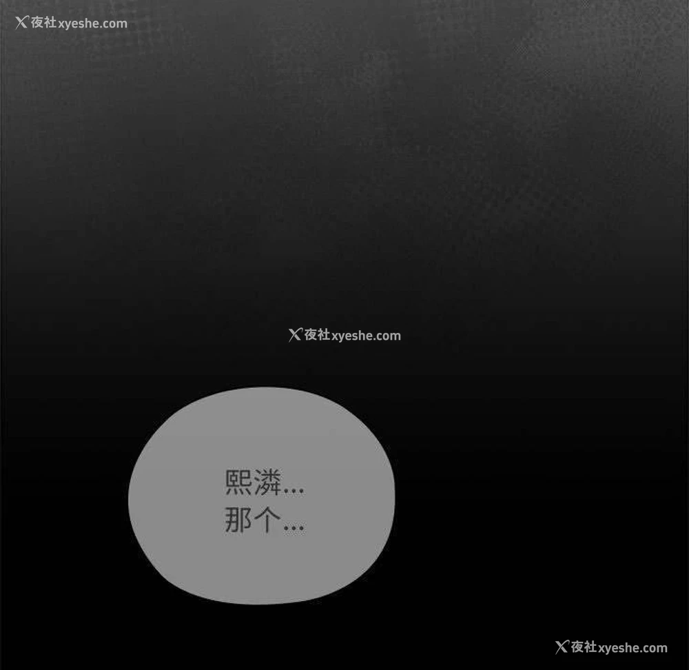 163P - 大企业里的小秘密/在大企业当废柴