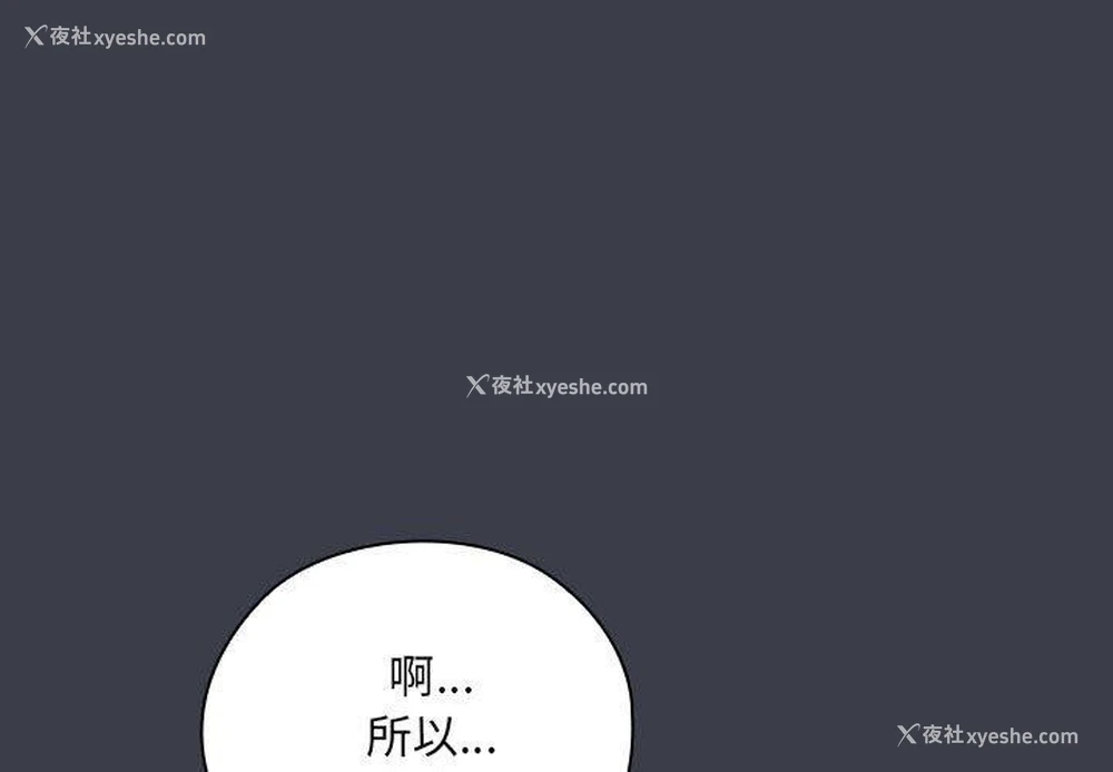 1P - 大企业里的小秘密/在大企业当废柴