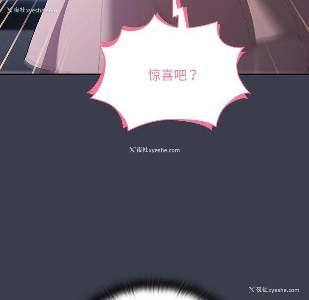 18P - 大企业里的小秘密/在大企业当废柴