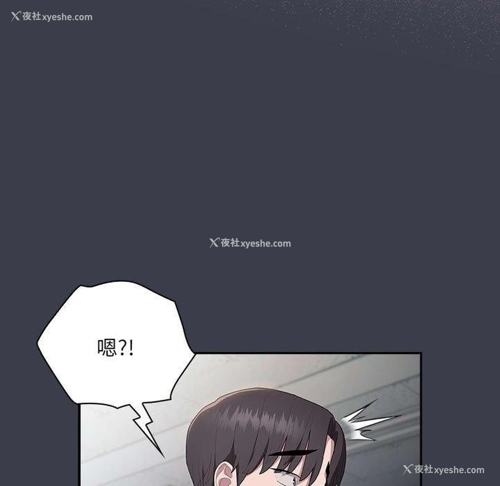 35P - 大企业里的小秘密/在大企业当废柴