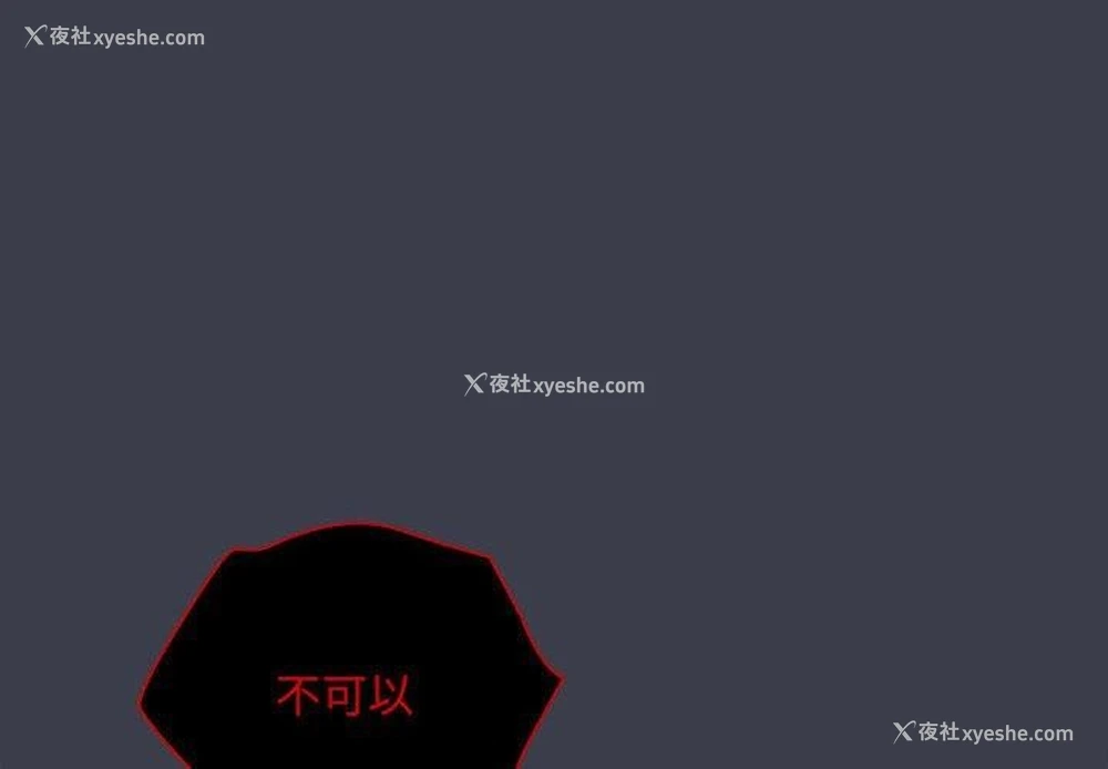 4P - 大企业里的小秘密/在大企业当废柴