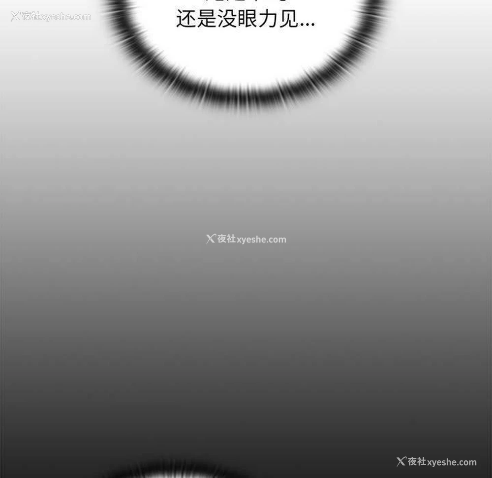 96P - 大企业里的小秘密/在大企业当废柴