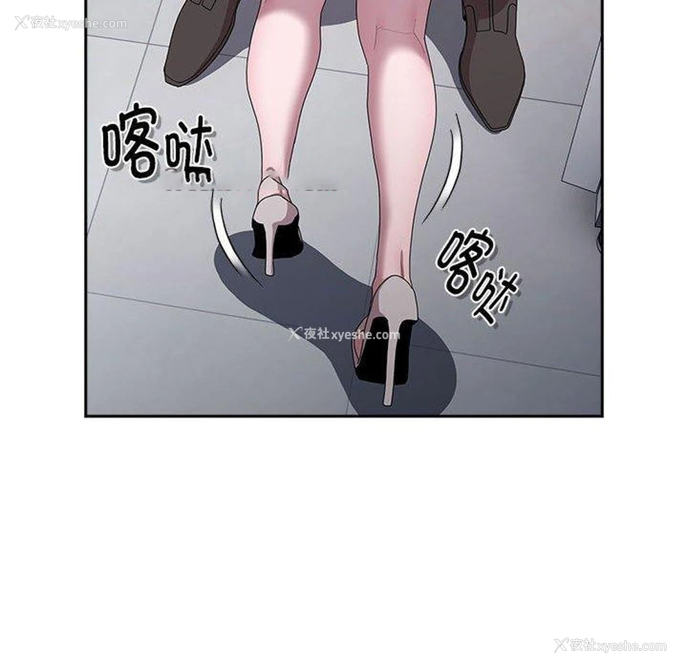 16P - 大企业里的小秘密/在大企业当废柴