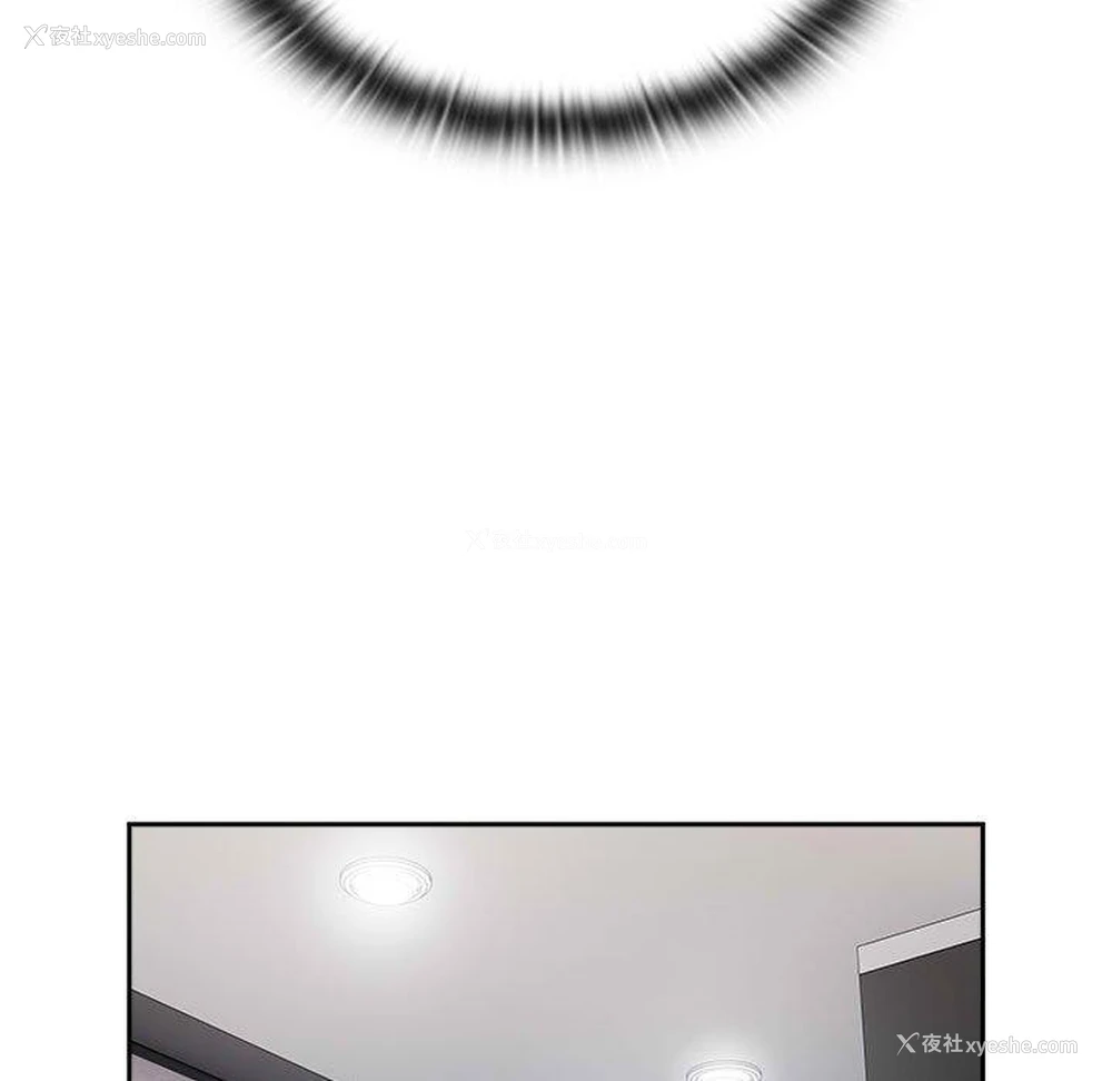 19P - 大企业里的小秘密/在大企业当废柴