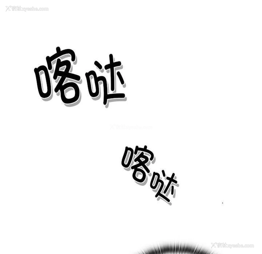 62P - 大企业里的小秘密/在大企业当废柴