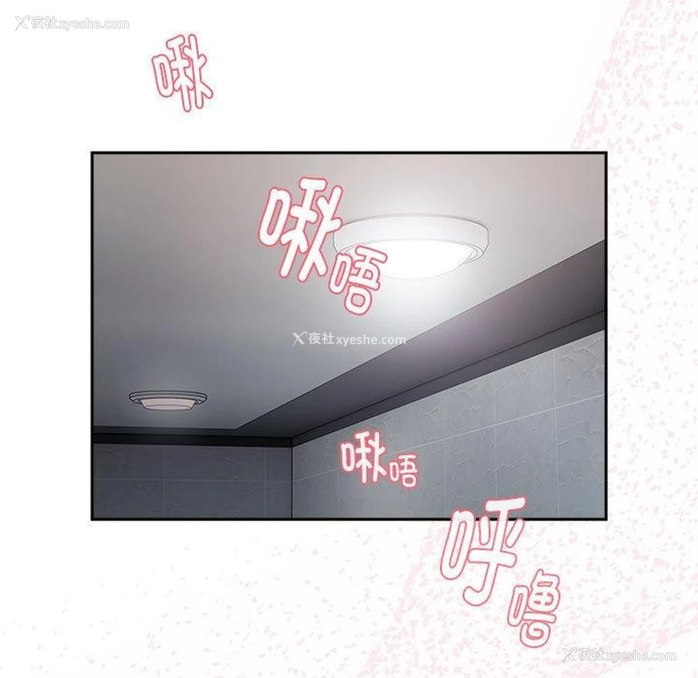 89P - 大企业里的小秘密/在大企业当废柴