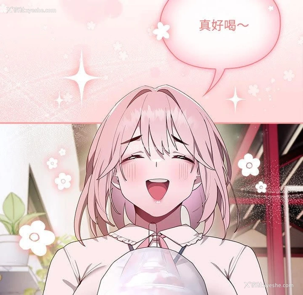 113P - 大企业里的小秘密/在大企业当废柴