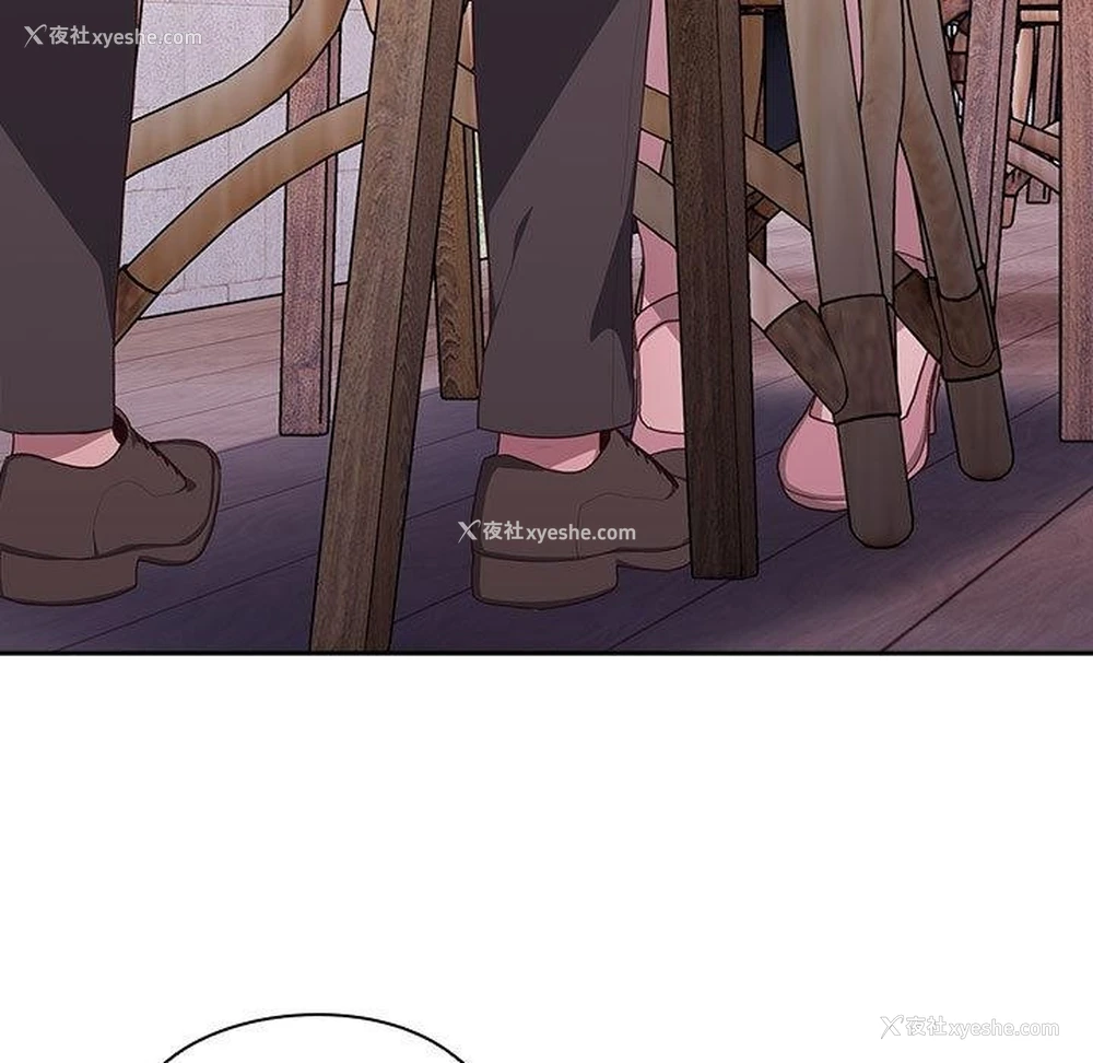 119P - 大企业里的小秘密/在大企业当废柴