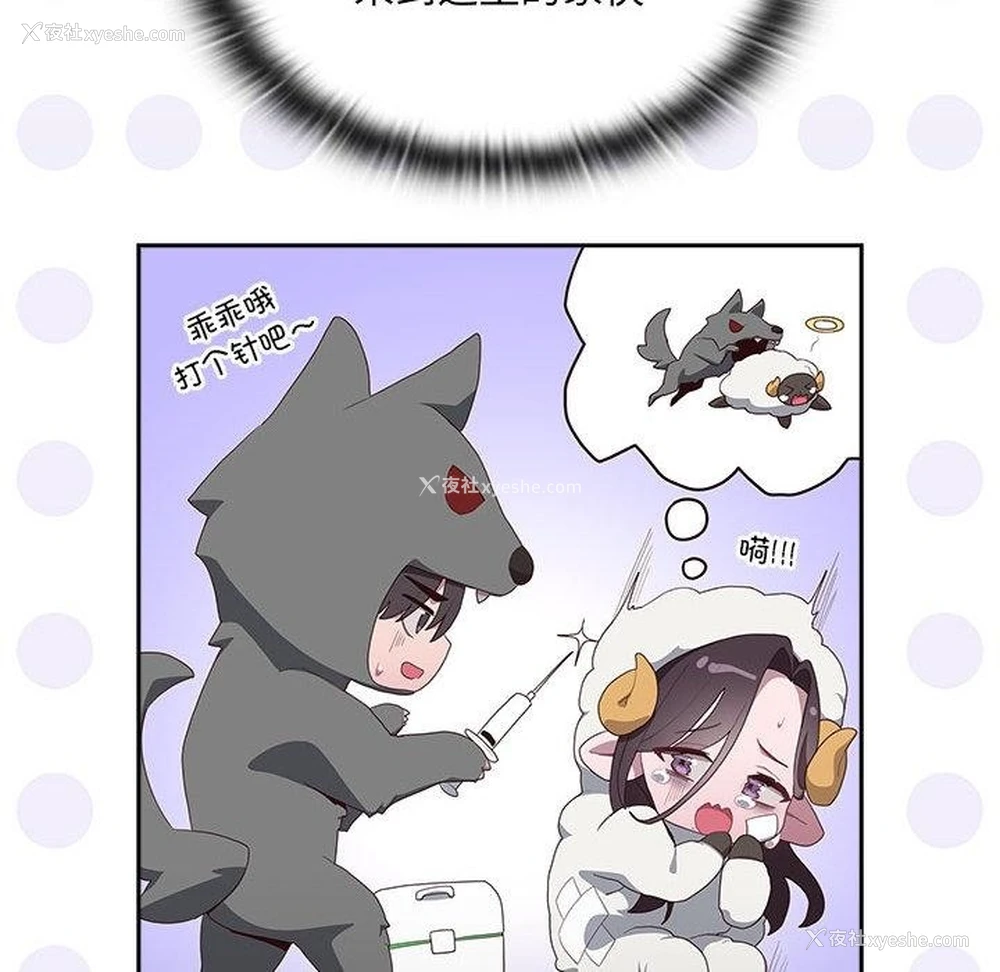 166P - 大企业里的小秘密/在大企业当废柴