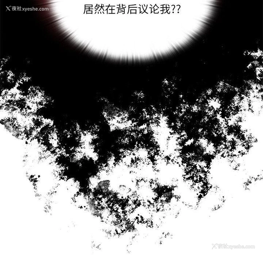 212P - 大企业里的小秘密/在大企业当废柴