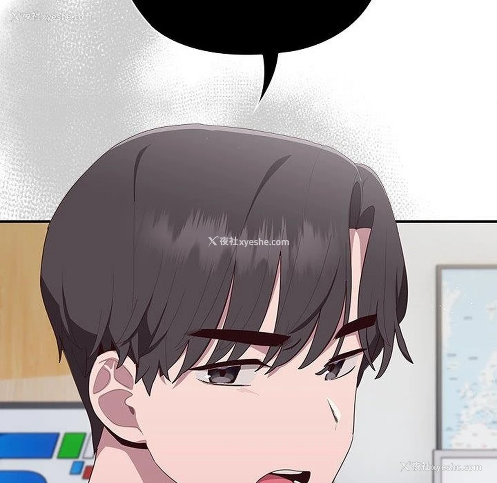 218P - 大企业里的小秘密/在大企业当废柴