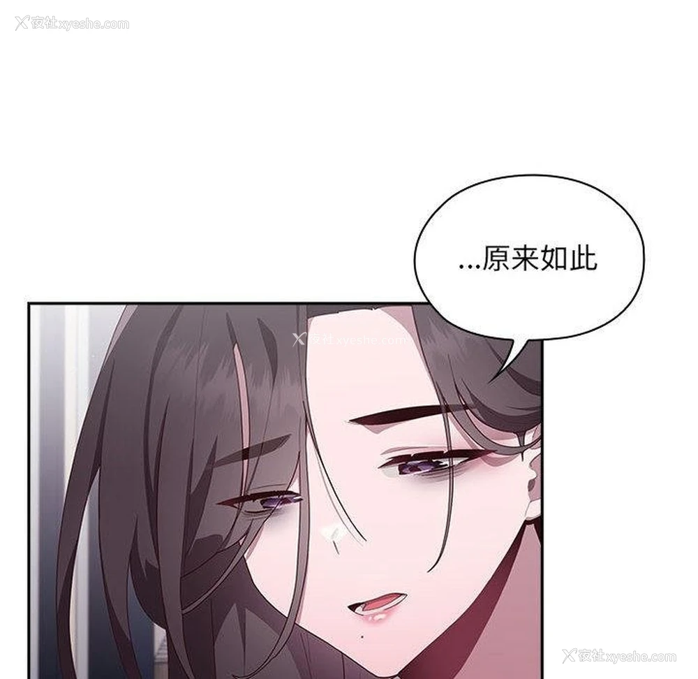 22P - 大企业里的小秘密/在大企业当废柴