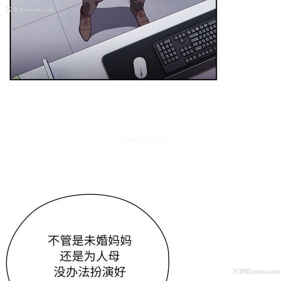 245P - 大企业里的小秘密/在大企业当废柴