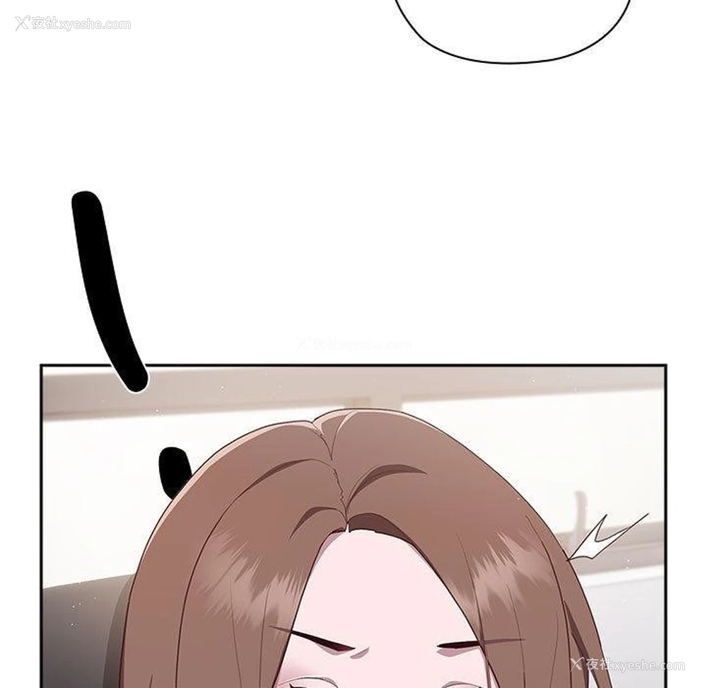 247P - 大企业里的小秘密/在大企业当废柴
