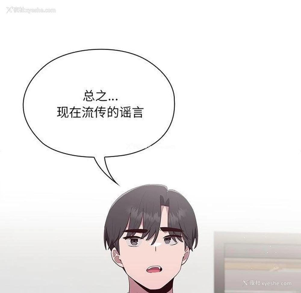 249P - 大企业里的小秘密/在大企业当废柴