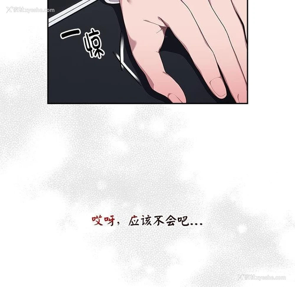 56P - 大企业里的小秘密/在大企业当废柴