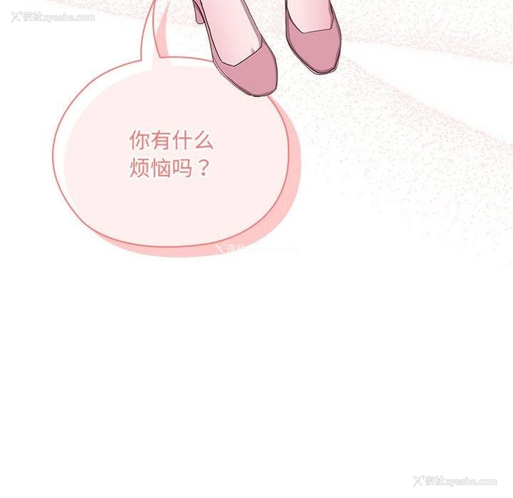 93P - 大企业里的小秘密/在大企业当废柴