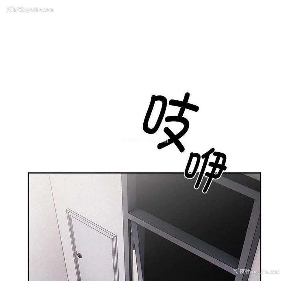 102P - 大企业里的小秘密/在大企业当废柴