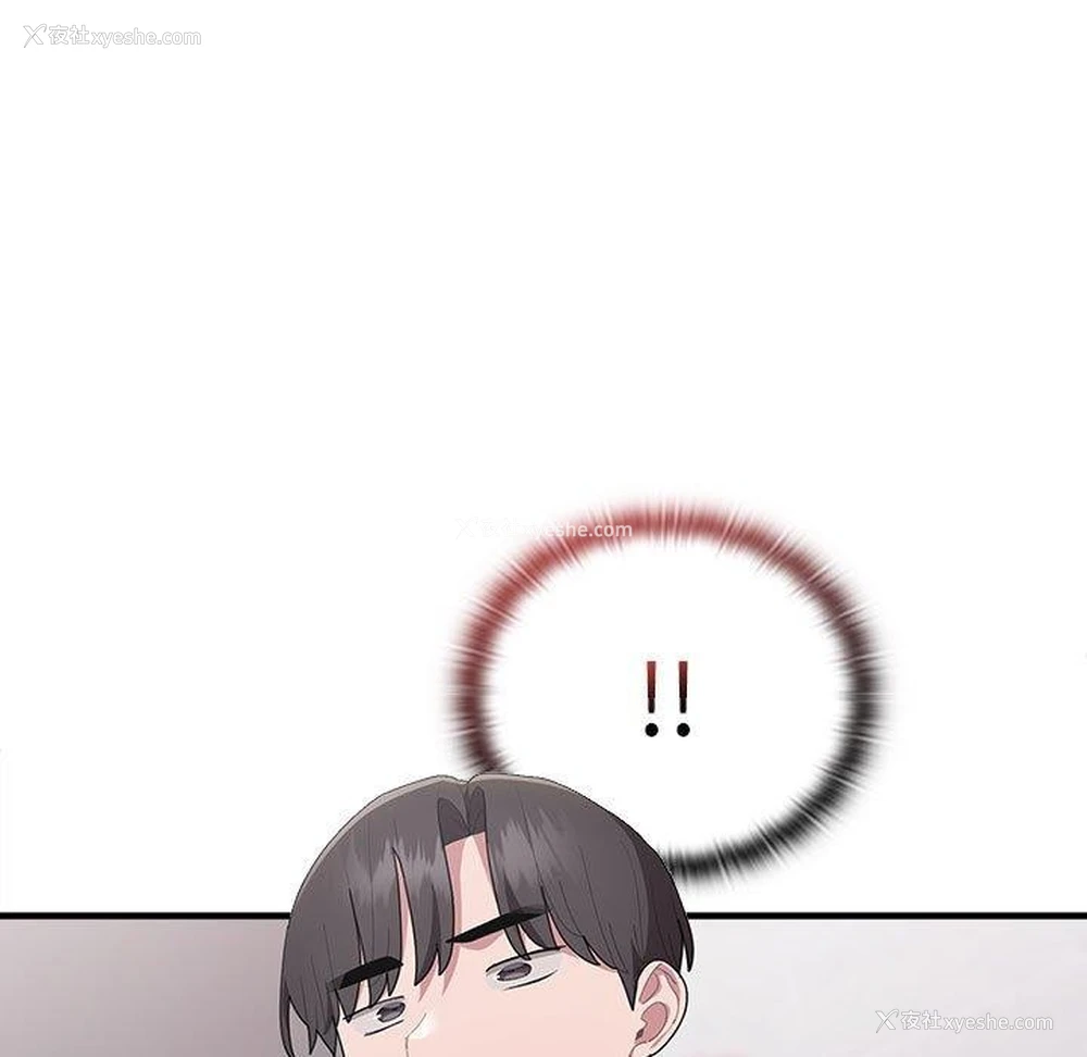 107P - 大企业里的小秘密/在大企业当废柴