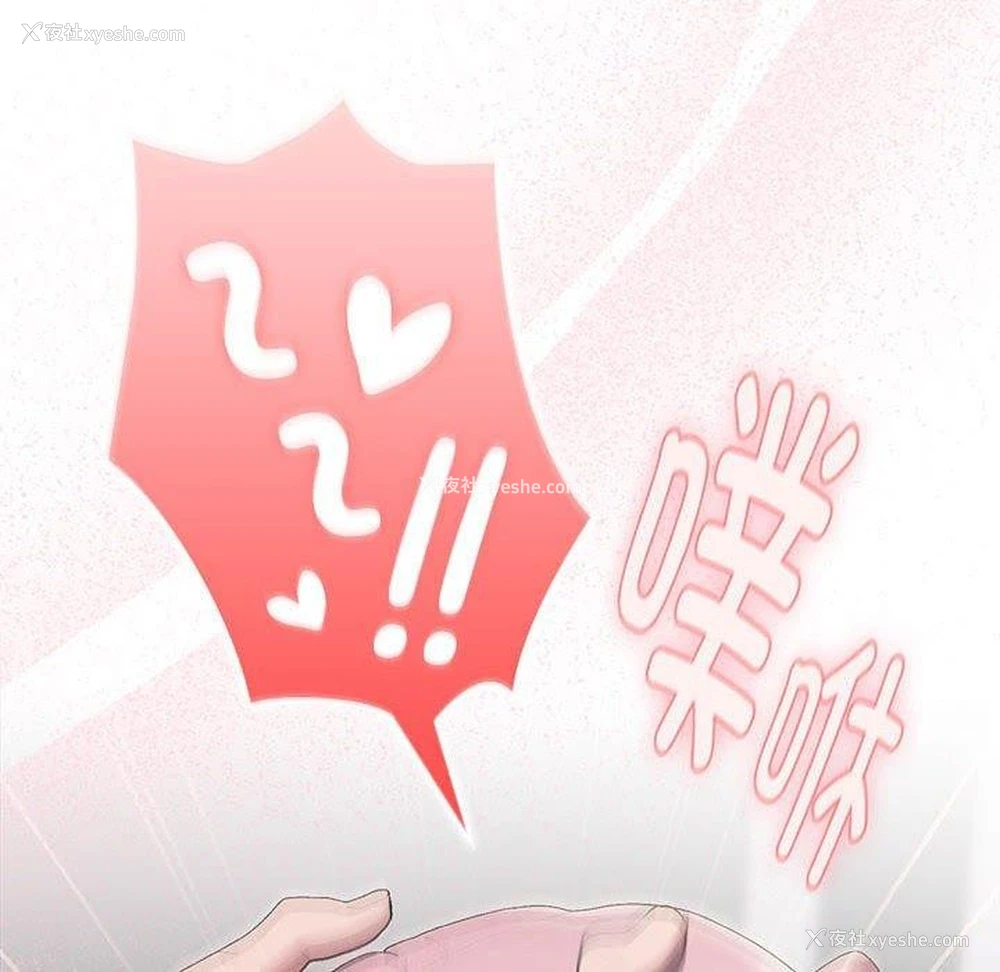 126P - 大企业里的小秘密/在大企业当废柴