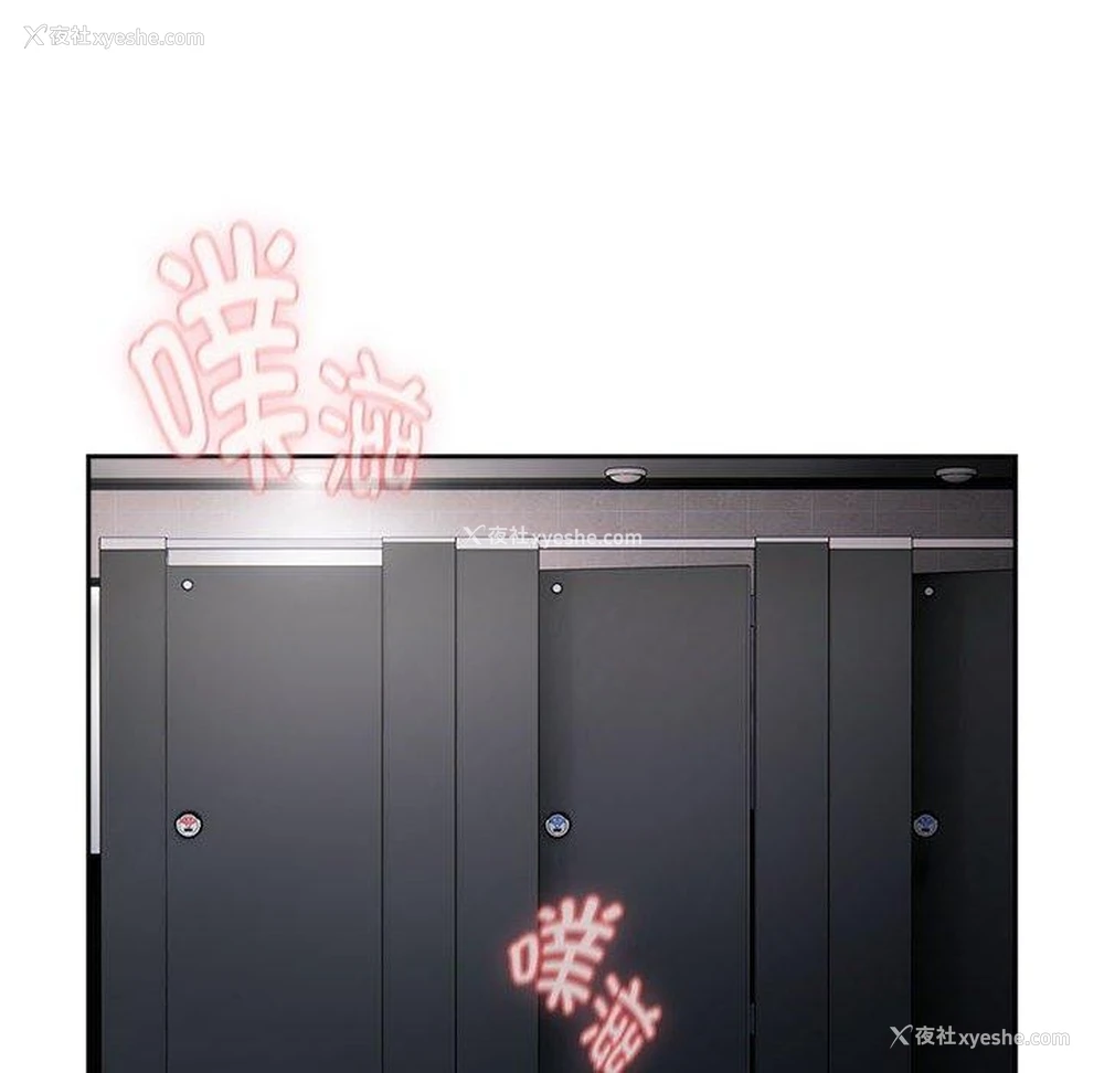 12P - 大企业里的小秘密/在大企业当废柴