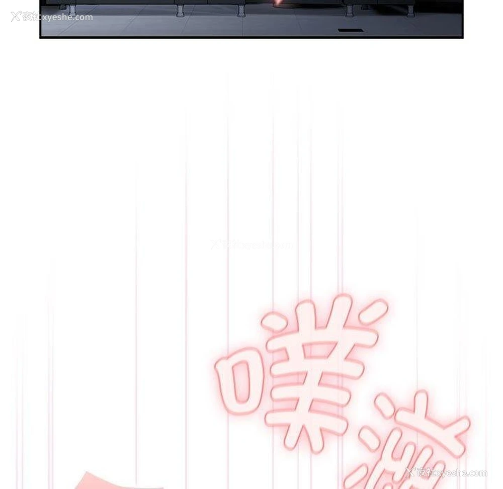 13P - 大企业里的小秘密/在大企业当废柴